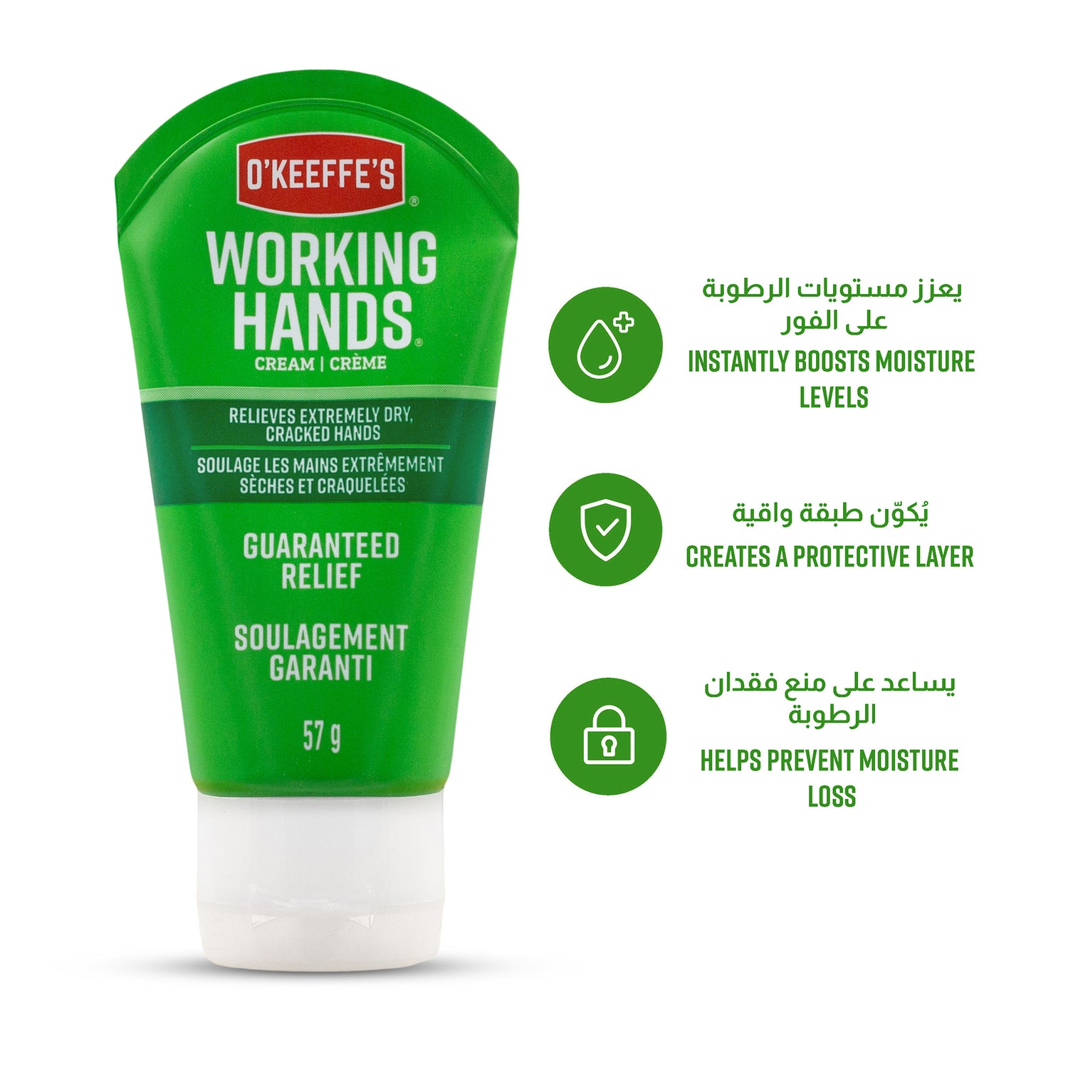 Working Hands Hand Cream