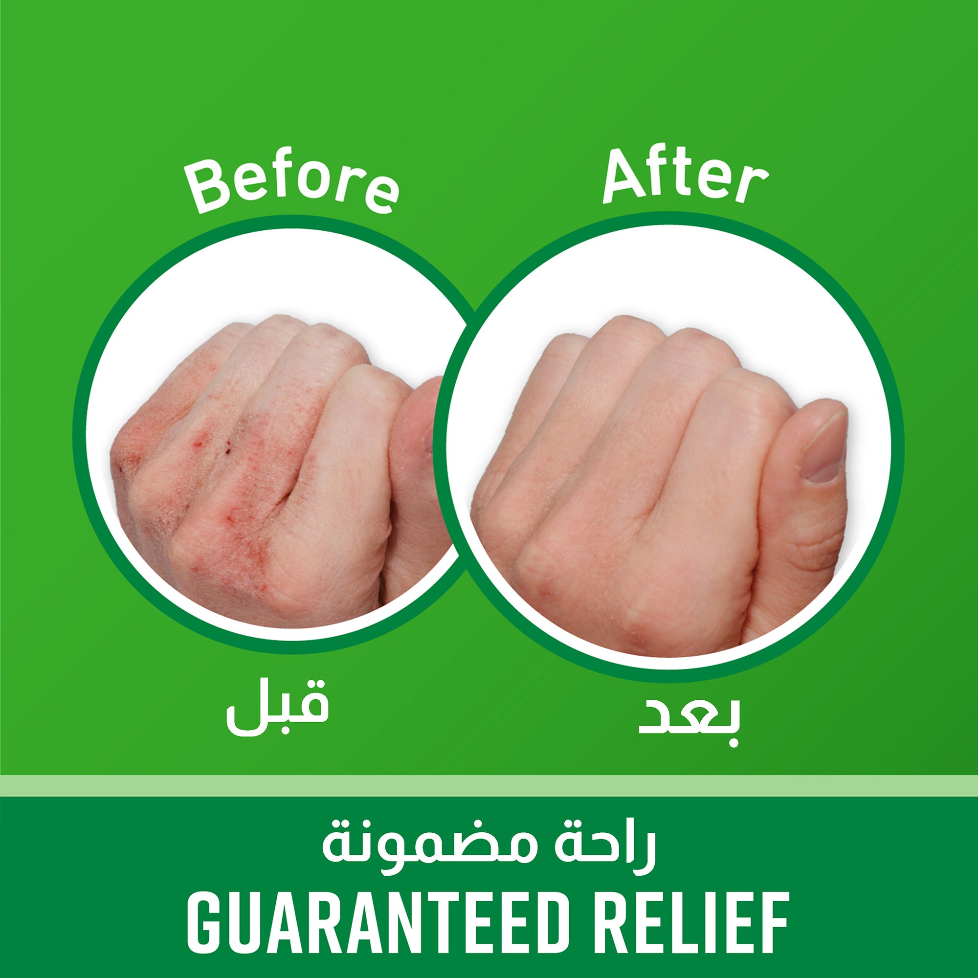 Working Hands Hand Cream