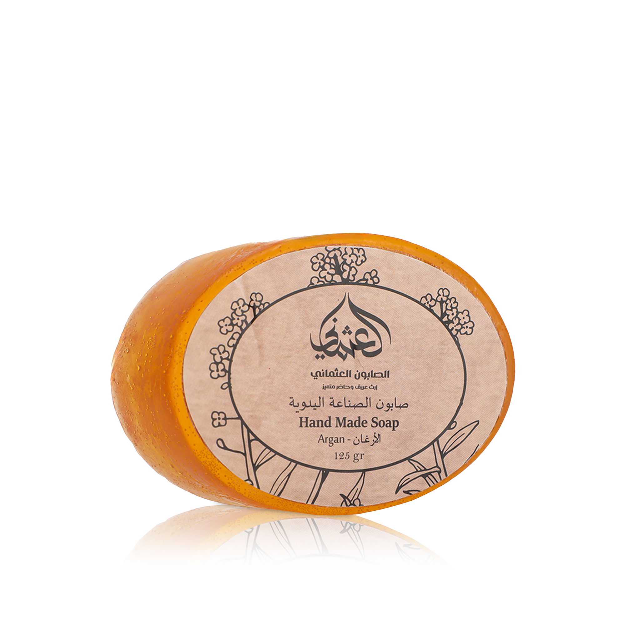 Handmade Soap - Argan