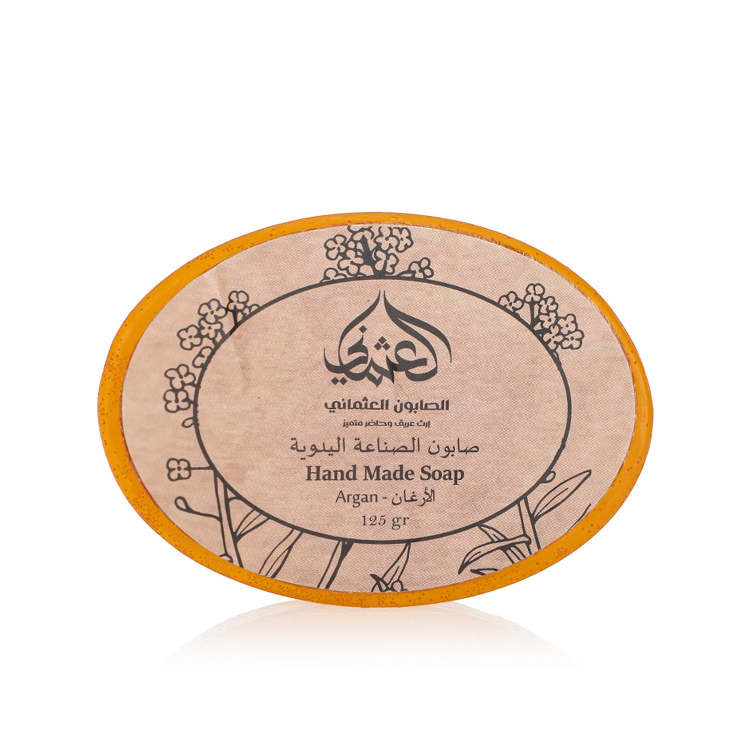Handmade Soap - Argan