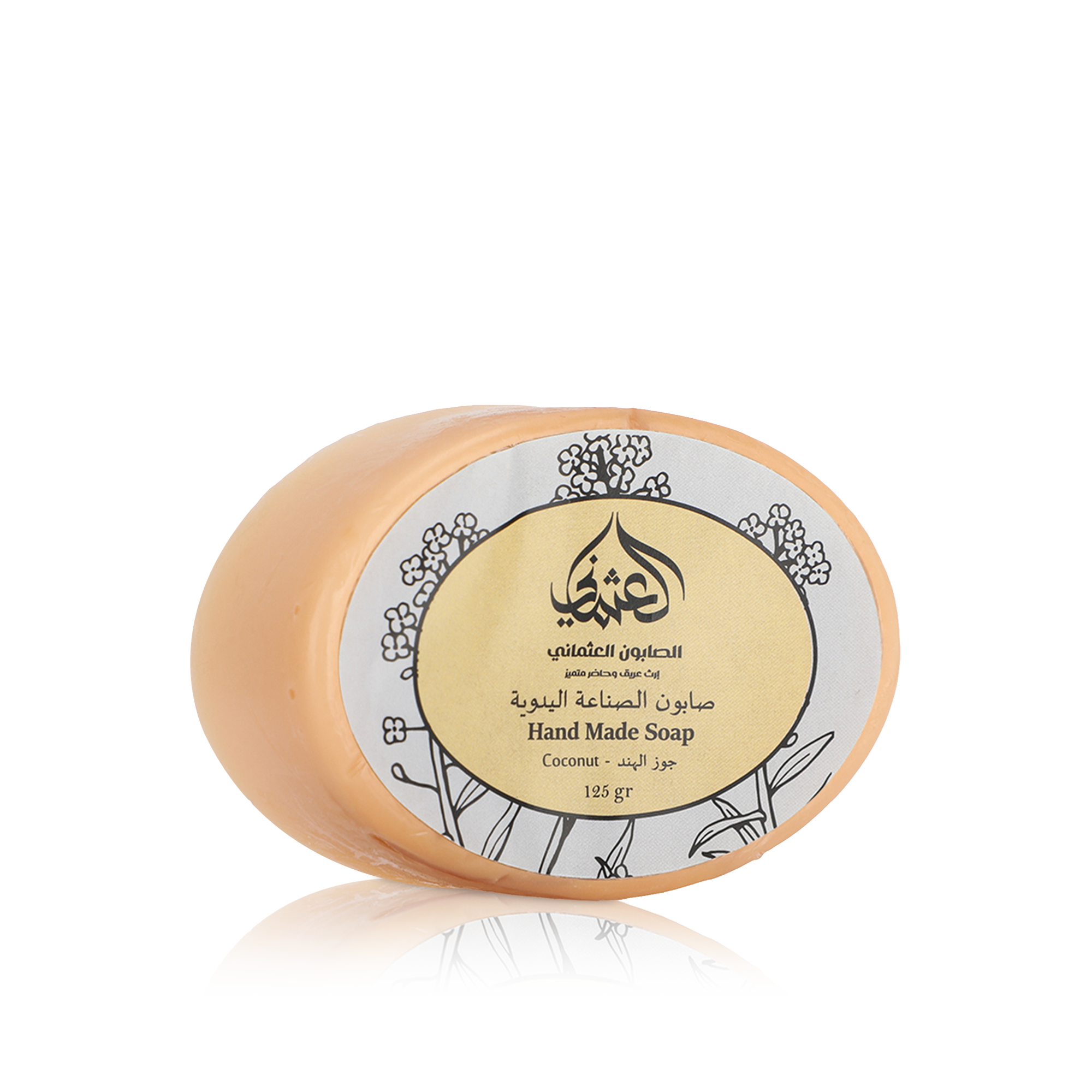 Handmade Soap - Coconut