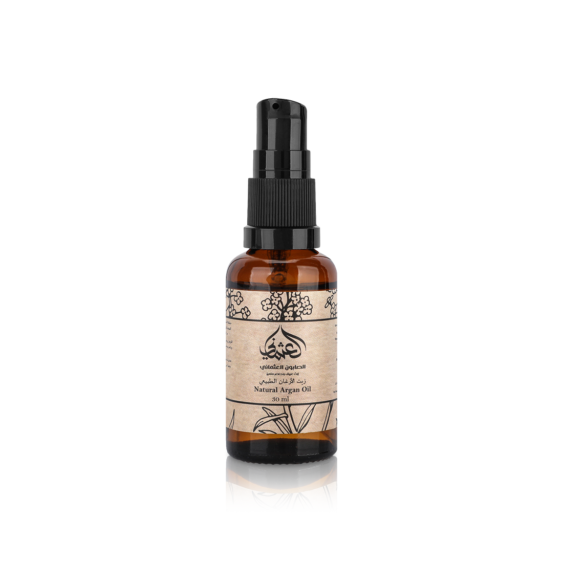 Pure Argan Oil