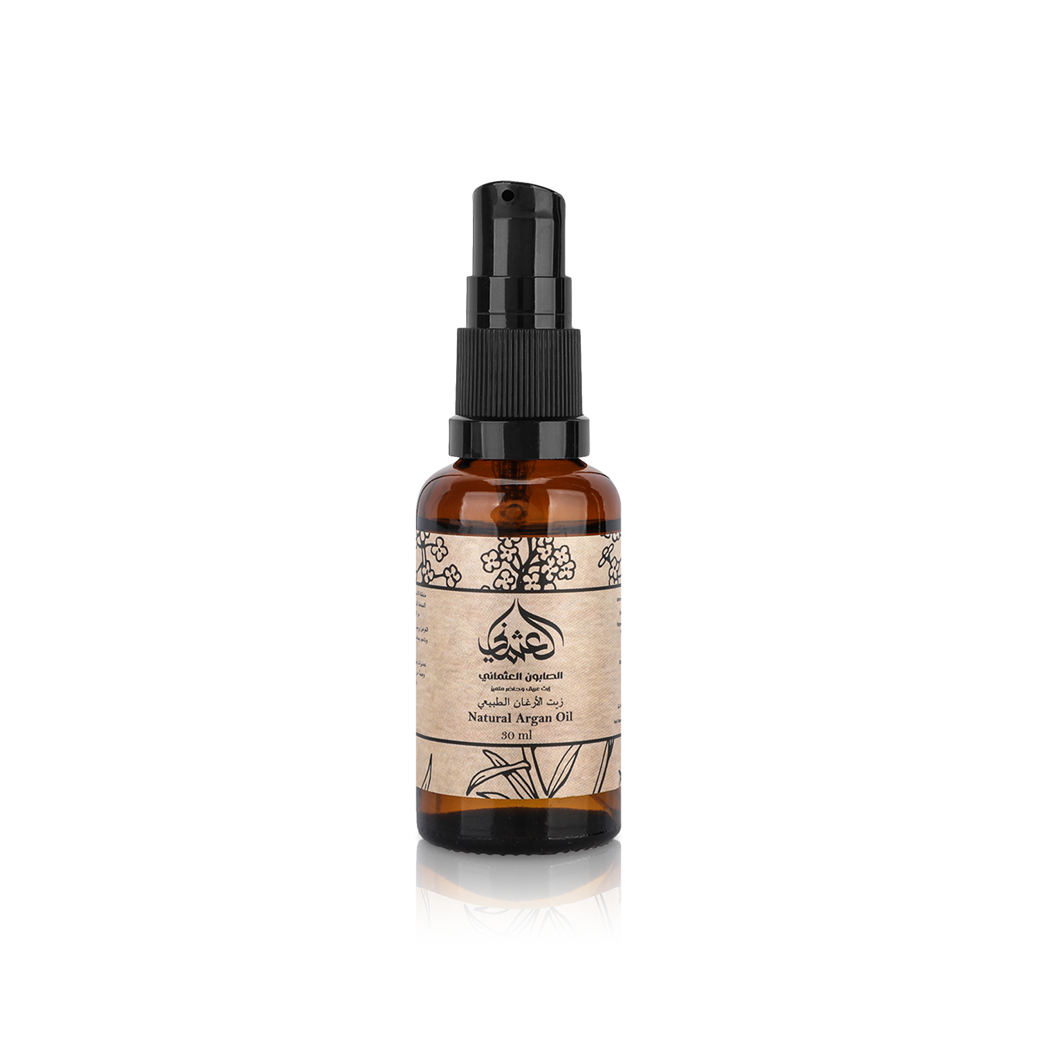 Pure Argan Oil