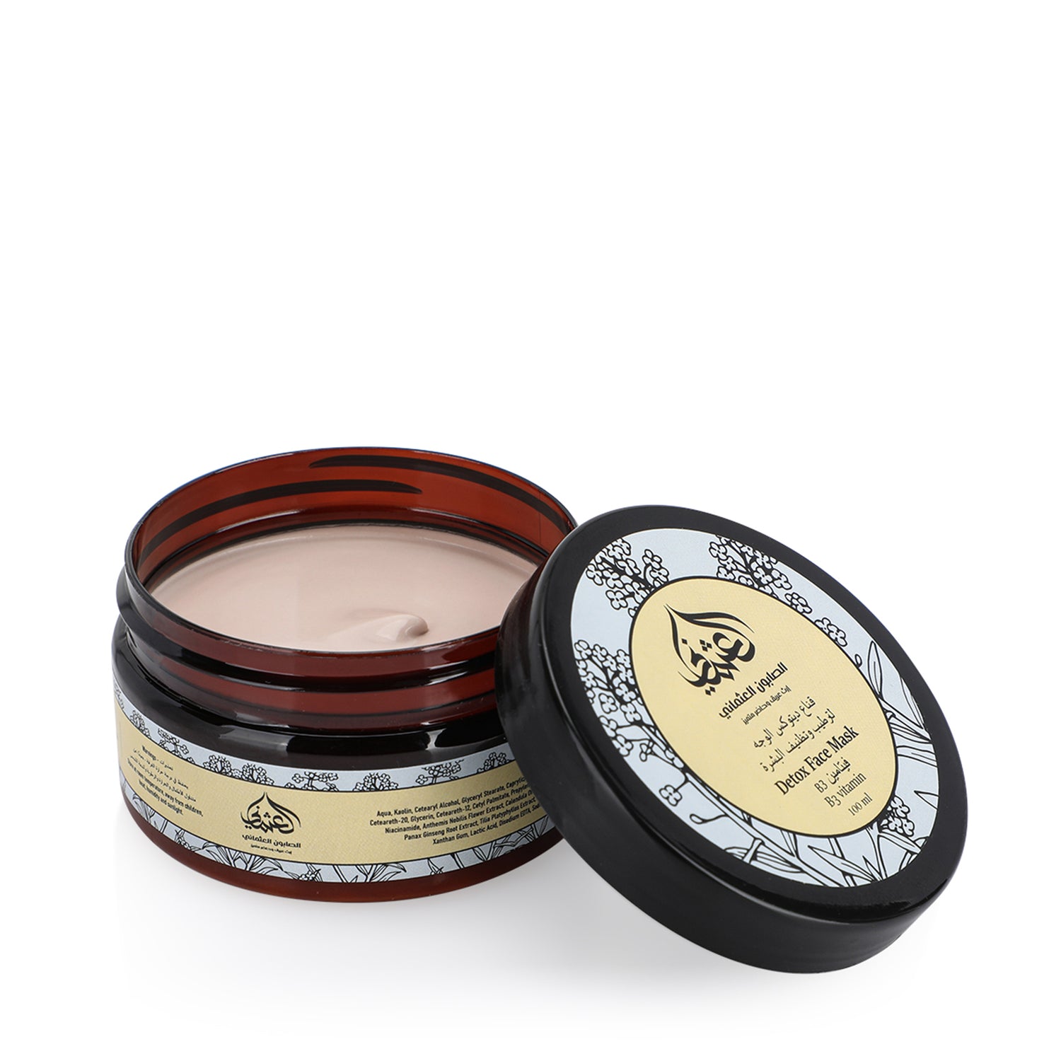 Vitamin B3 Detox Face Mask