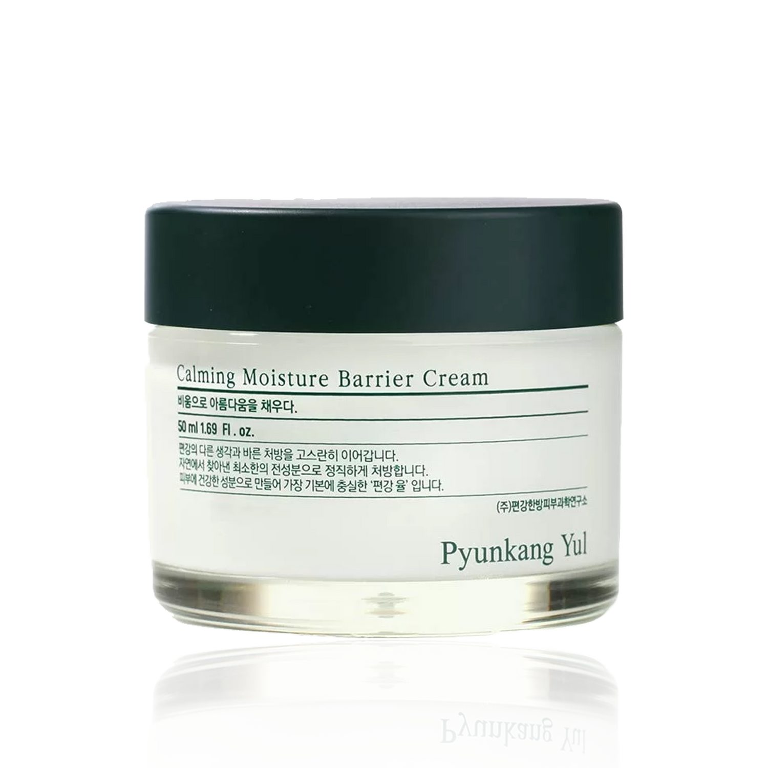 Calming Moisture Barrier Cream