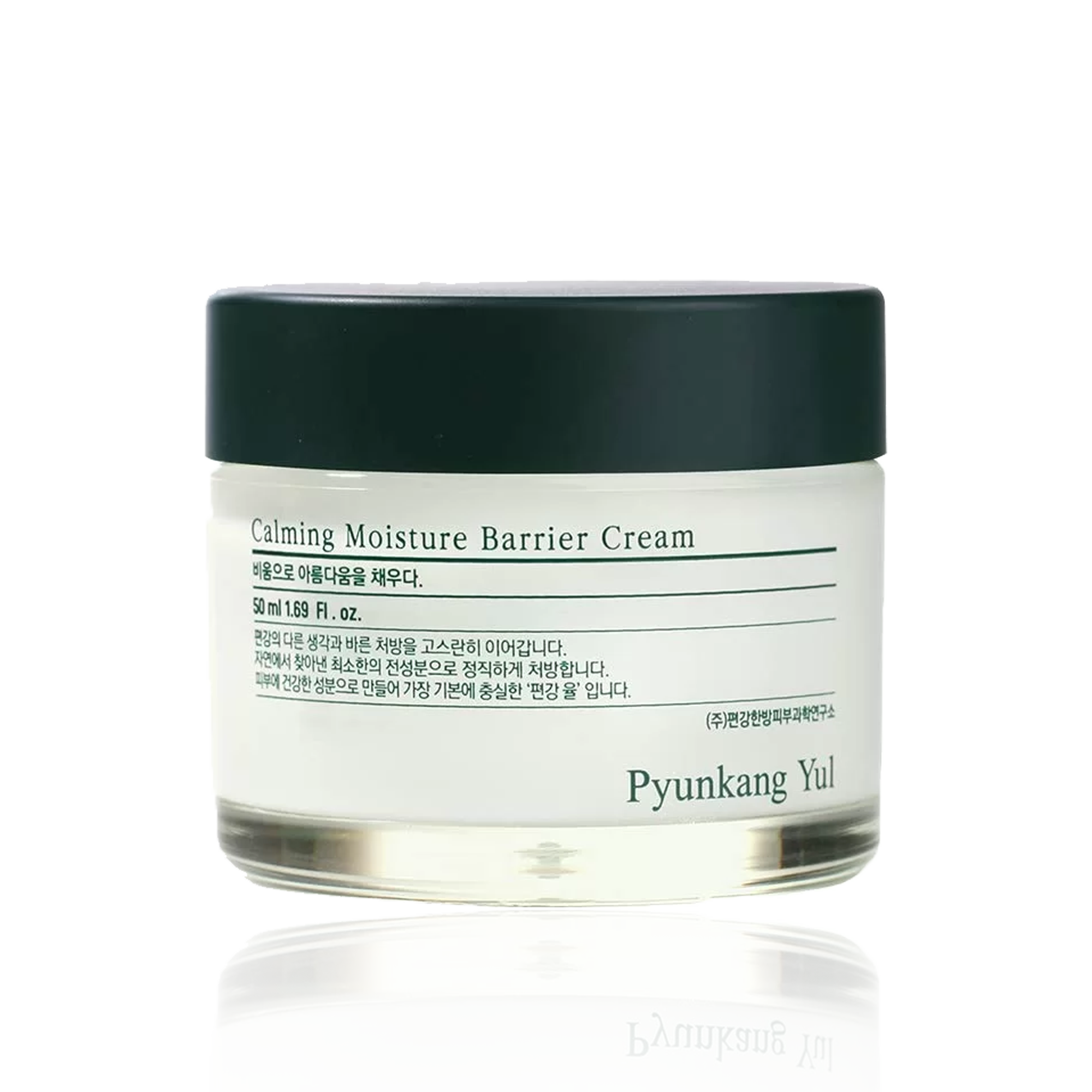 Calming Moisture Barrier Cream