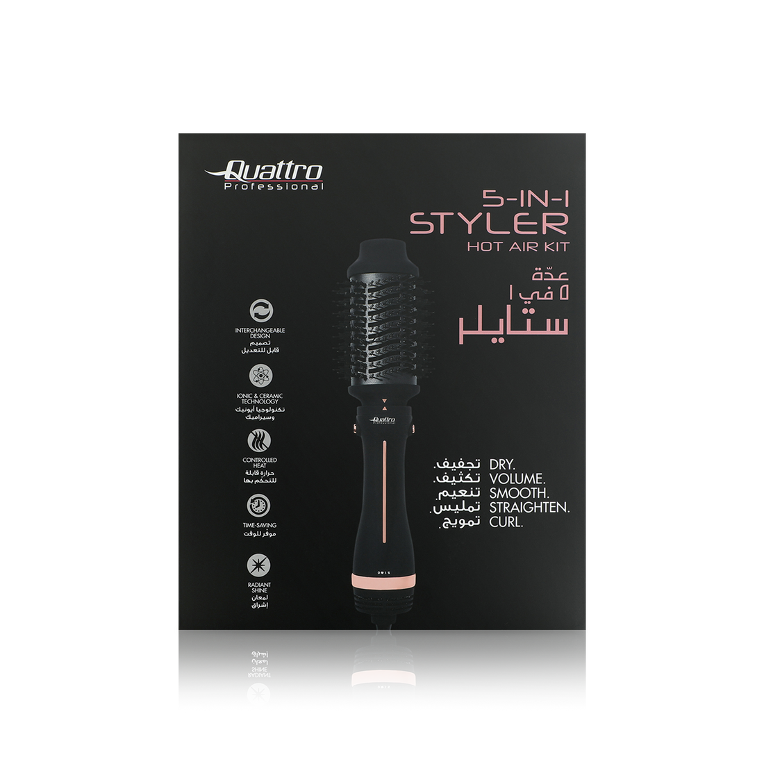 5 in 1 Hair Styler