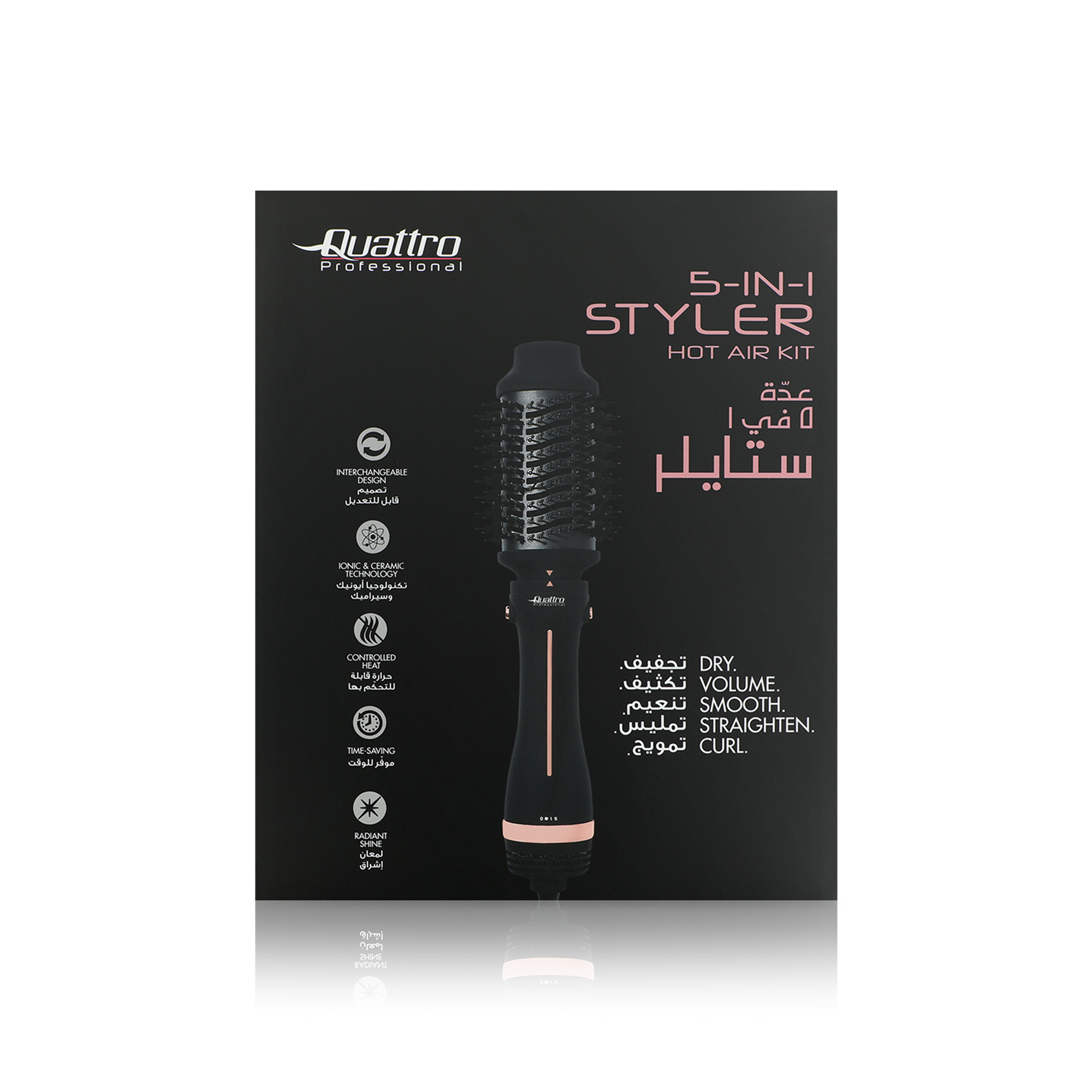 5 in 1 Hair Styler