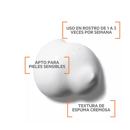 موس التقشير المايكرو ماسك [سي] بمضادات الأكسدة