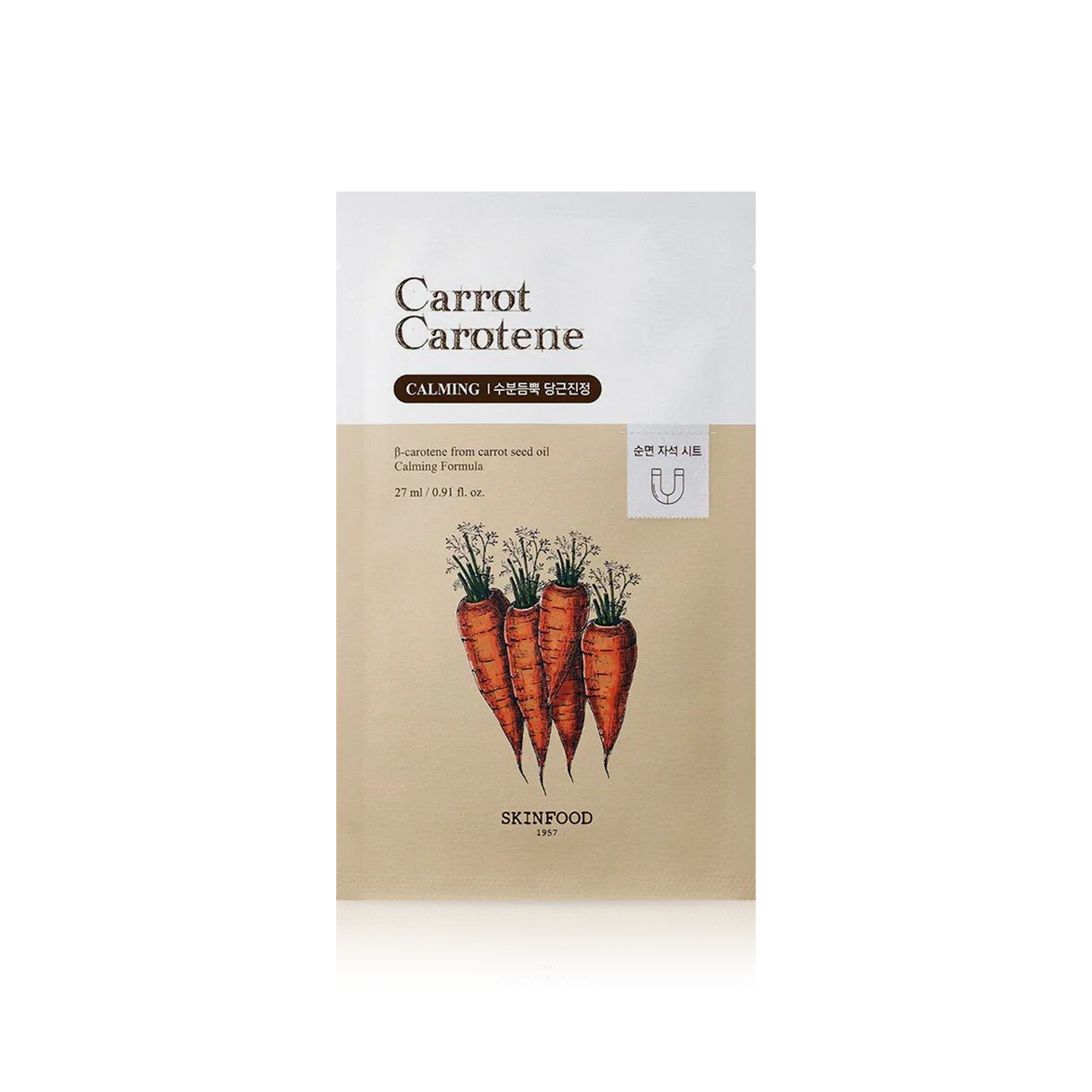 Carrot Carotene Mask