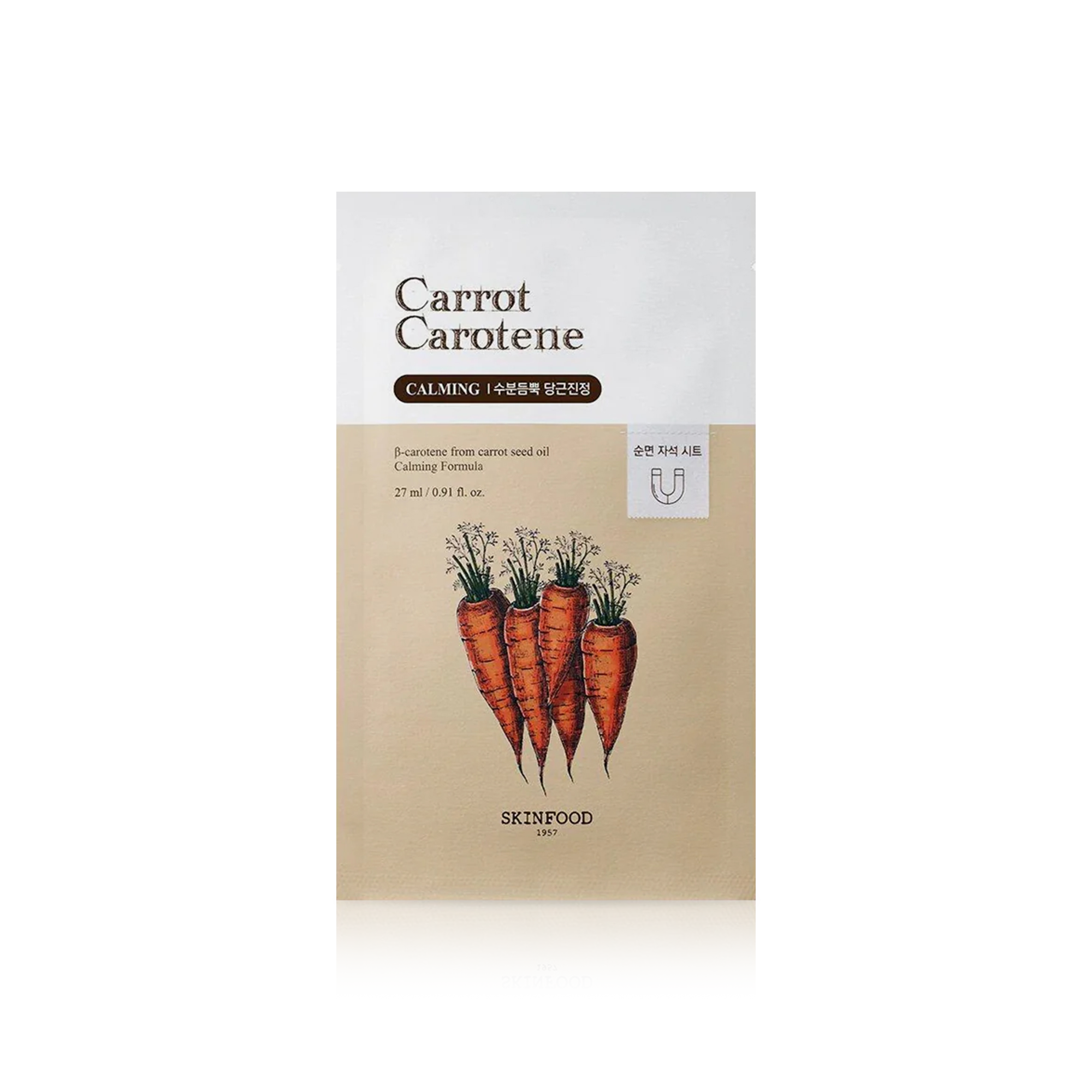 Carrot Carotene Mask