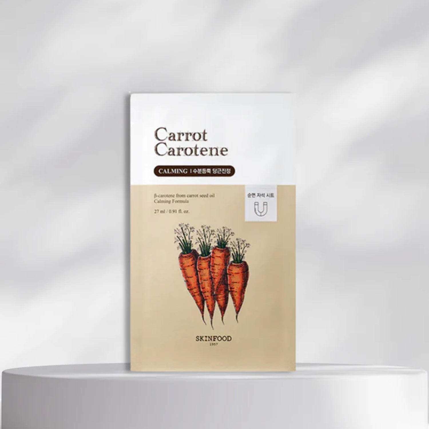 Carrot Carotene Mask